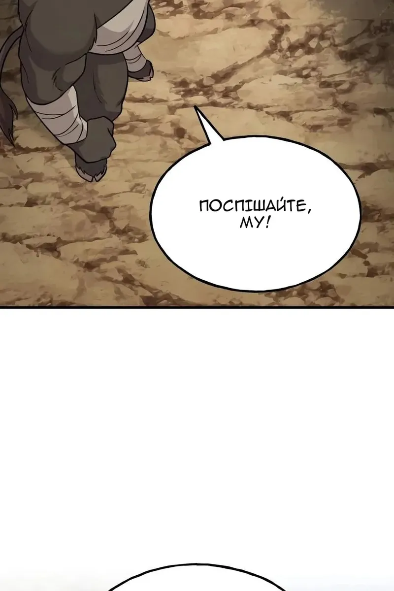 Сторінка 100