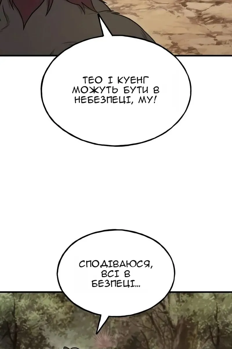 Сторінка 102