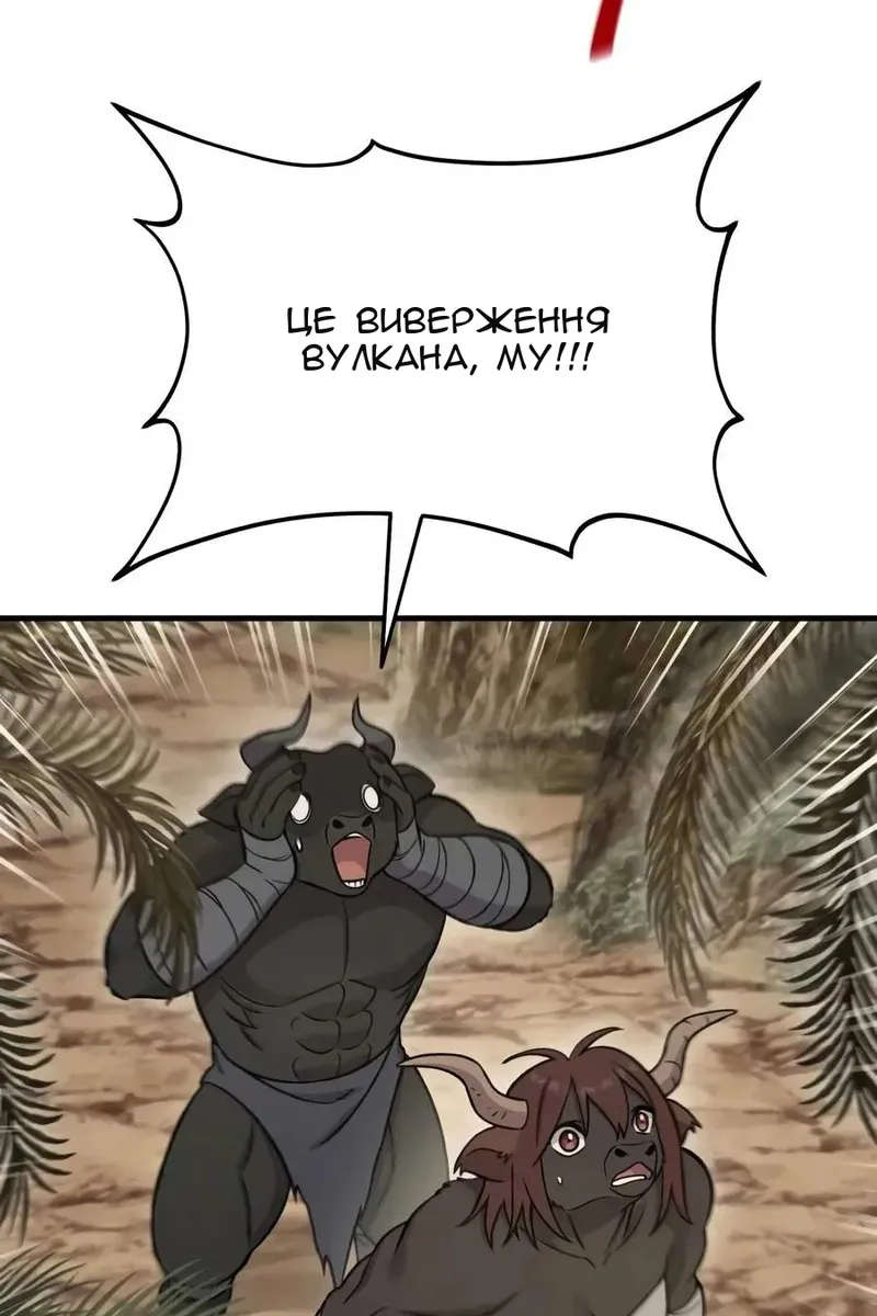 Сторінка 108