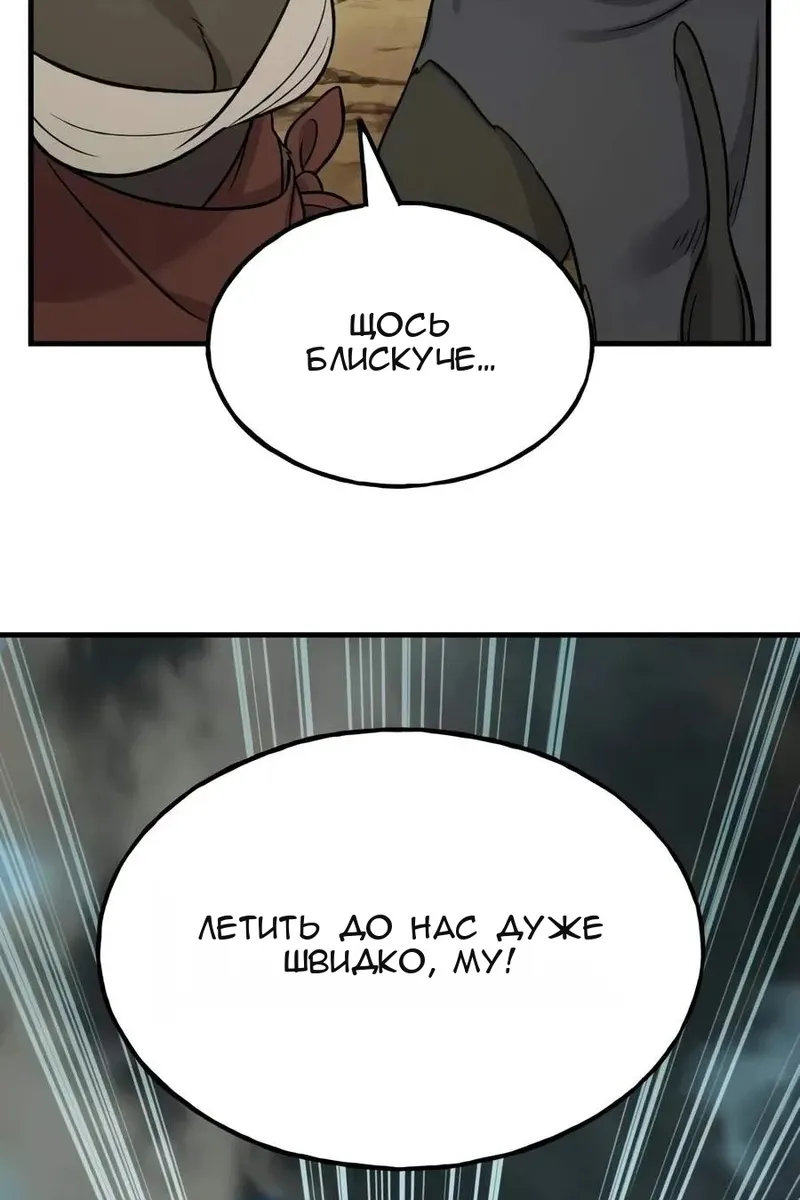 Сторінка 113