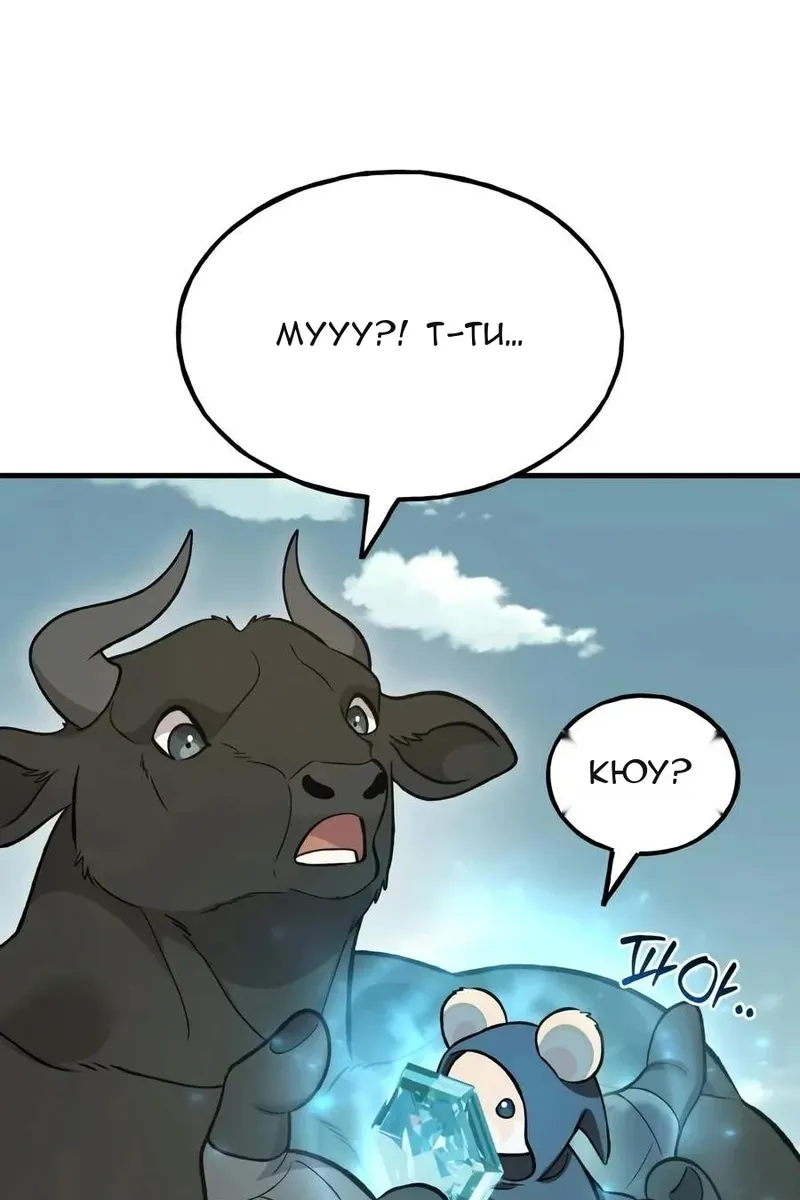 Сторінка 119
