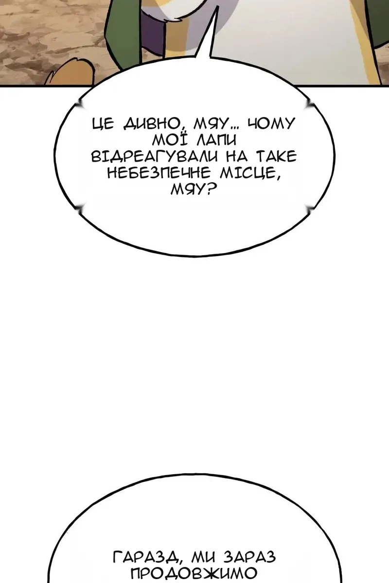 Сторінка 129