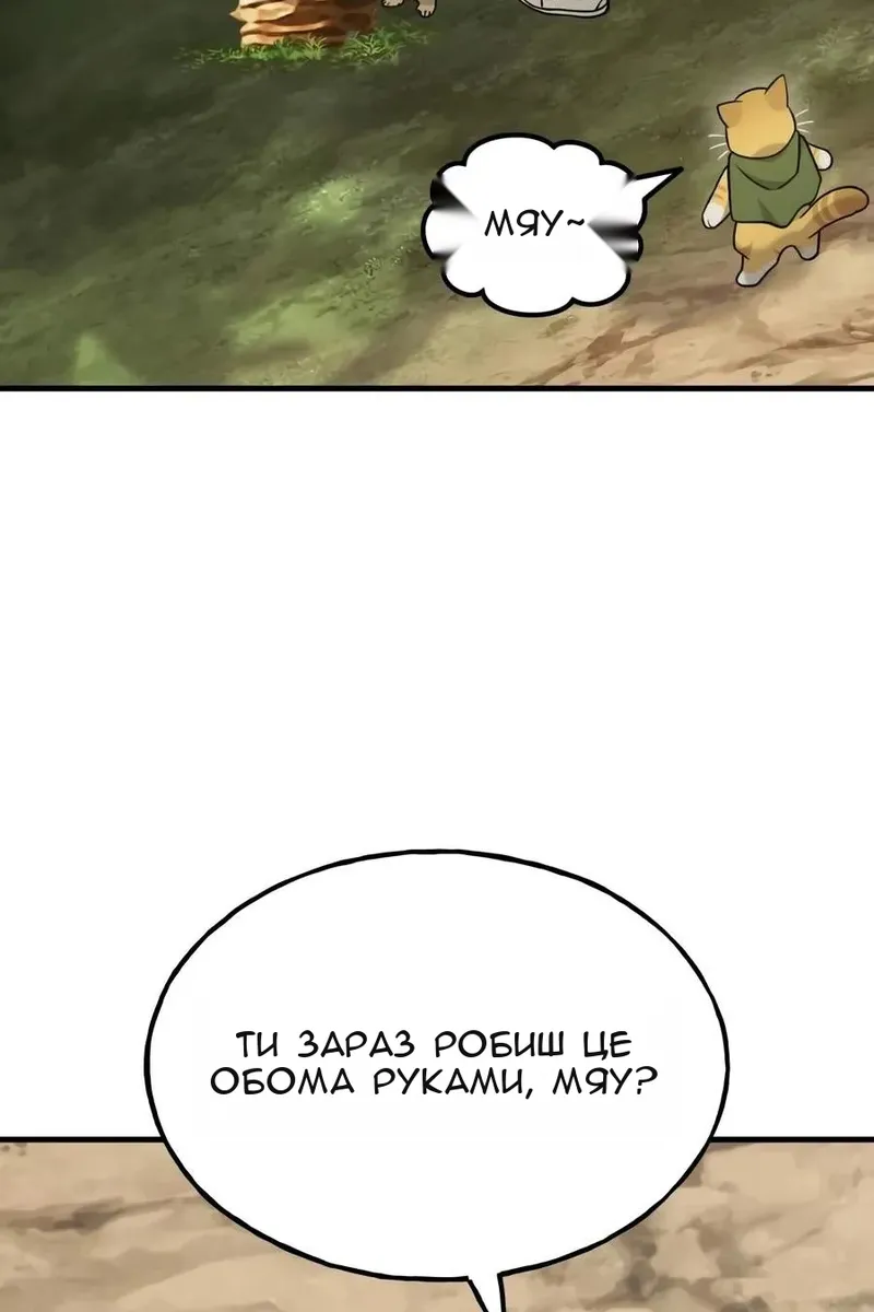 Сторінка 135