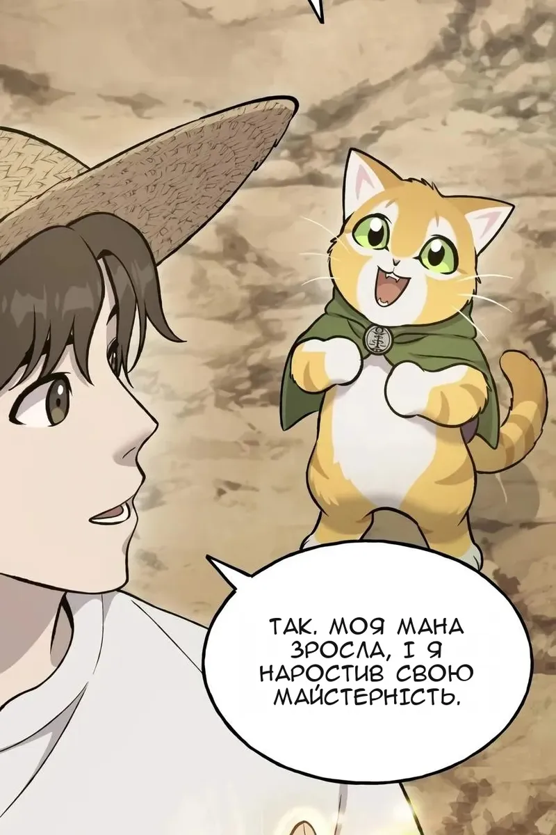 Сторінка 136