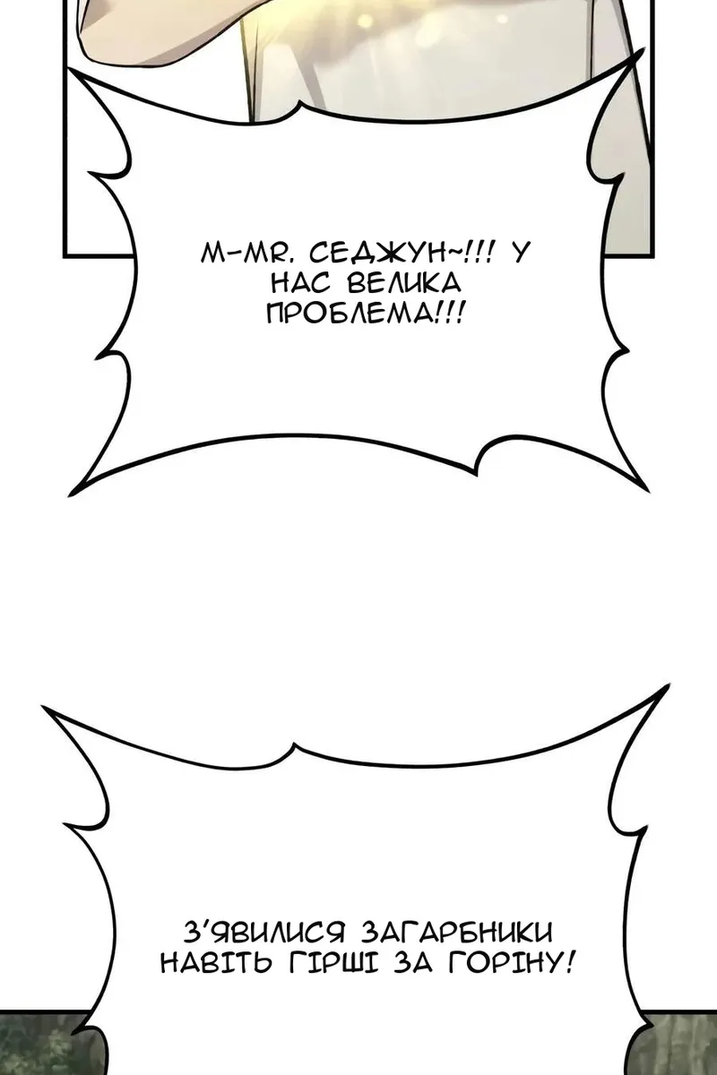 Сторінка 139