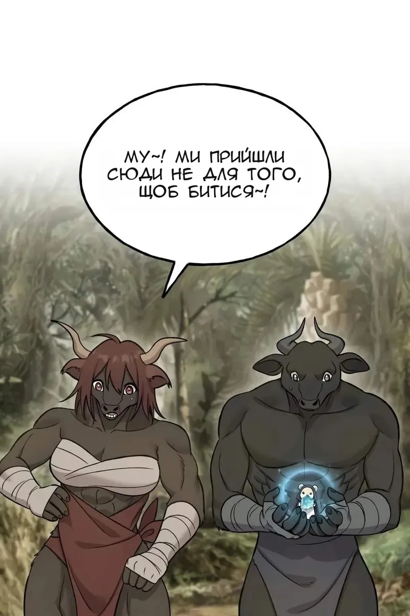Сторінка 144