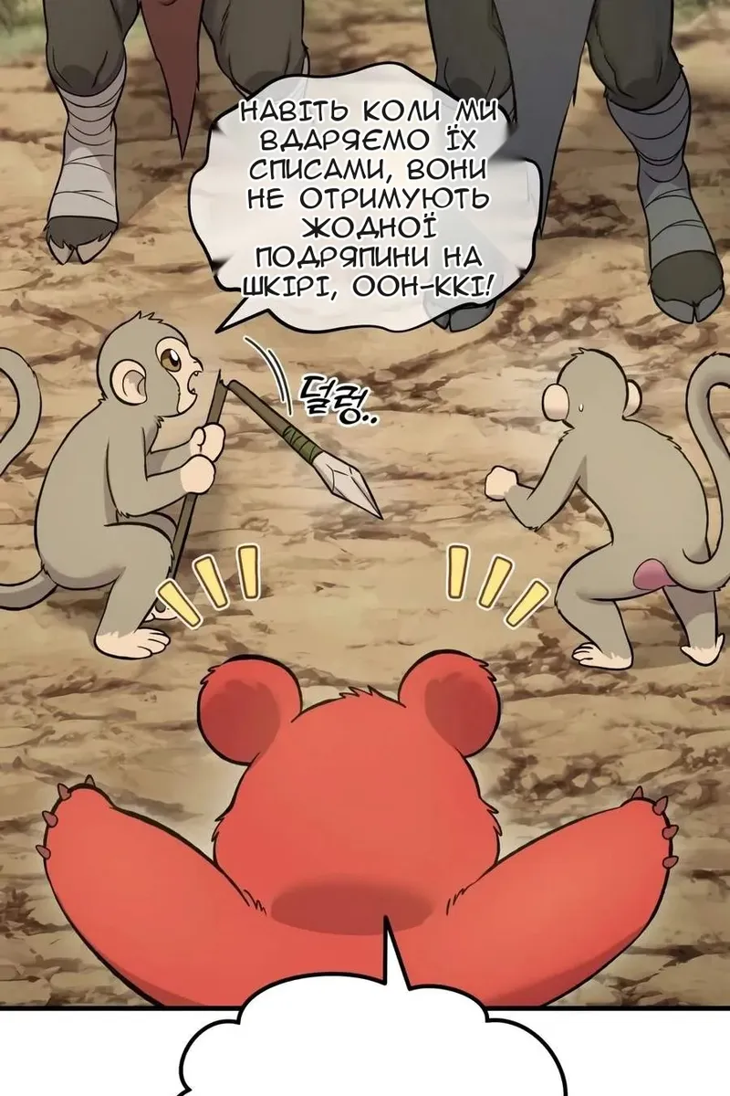 Сторінка 145