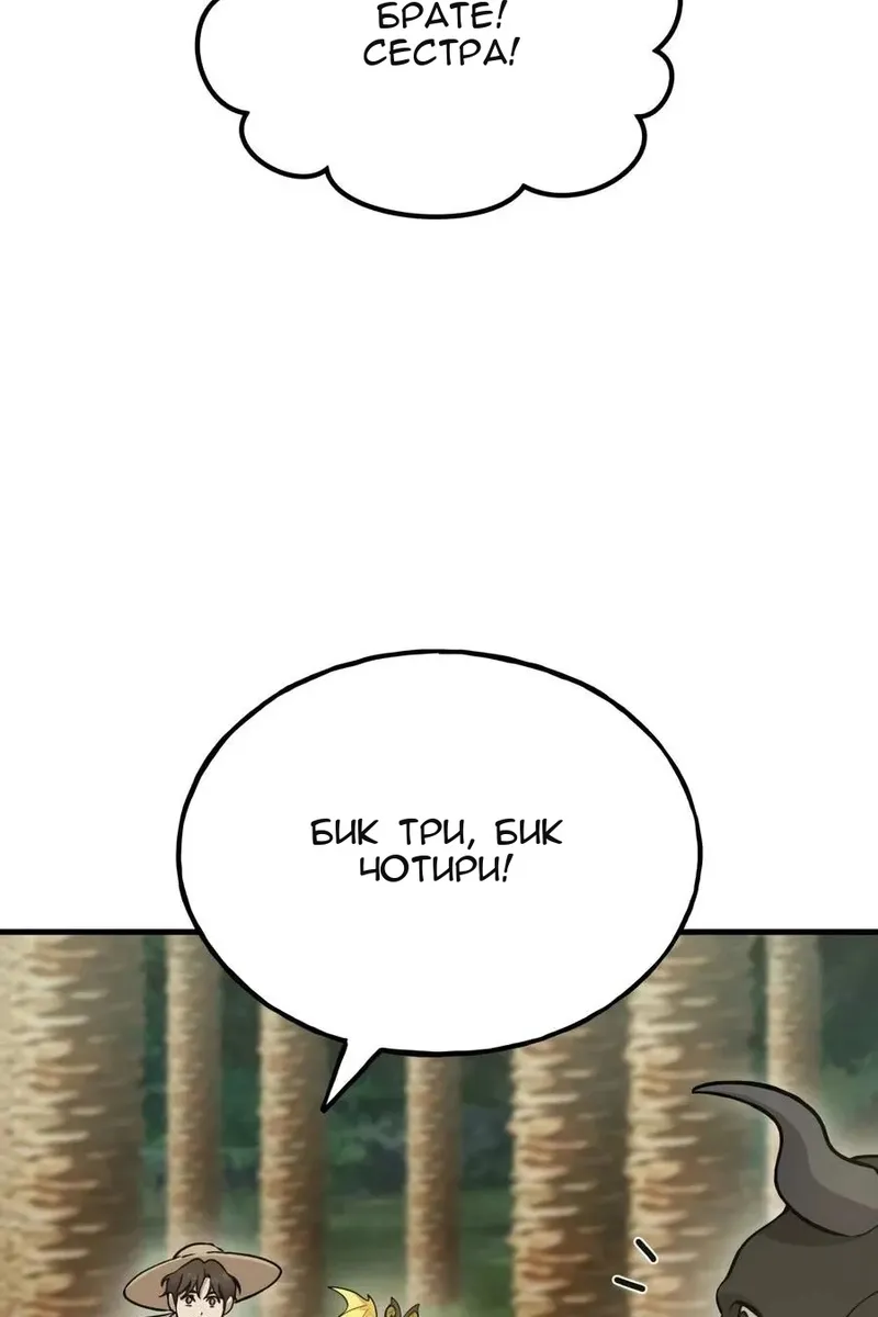 Сторінка 146