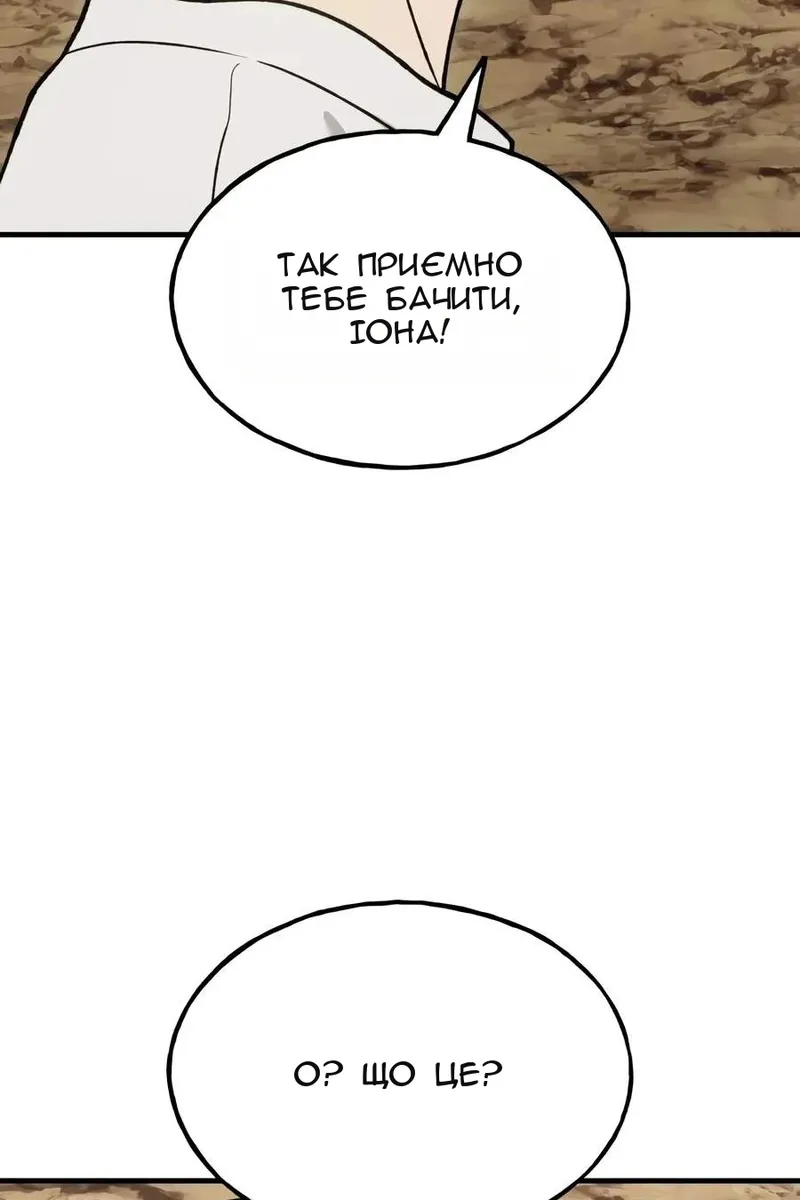 Сторінка 152