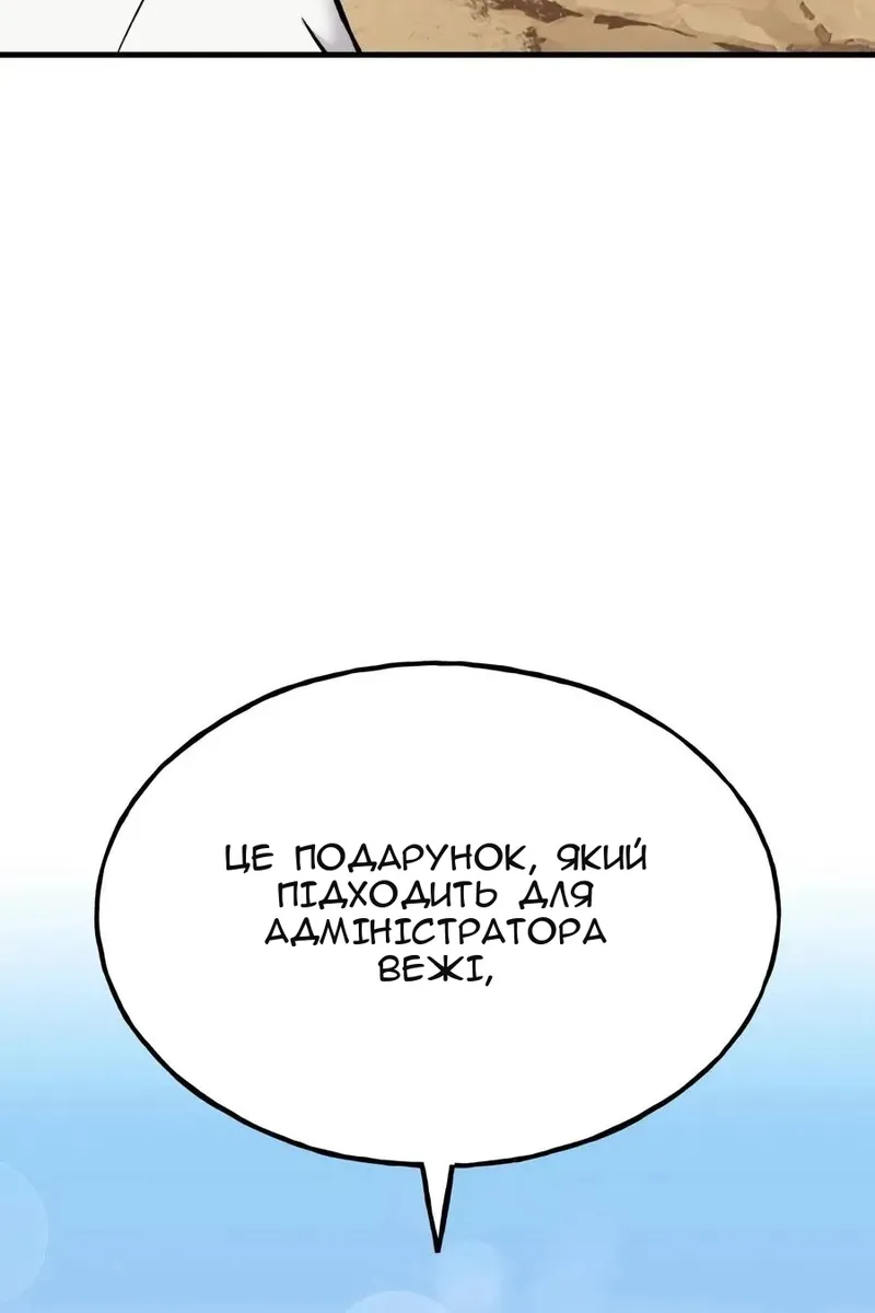 Сторінка 154