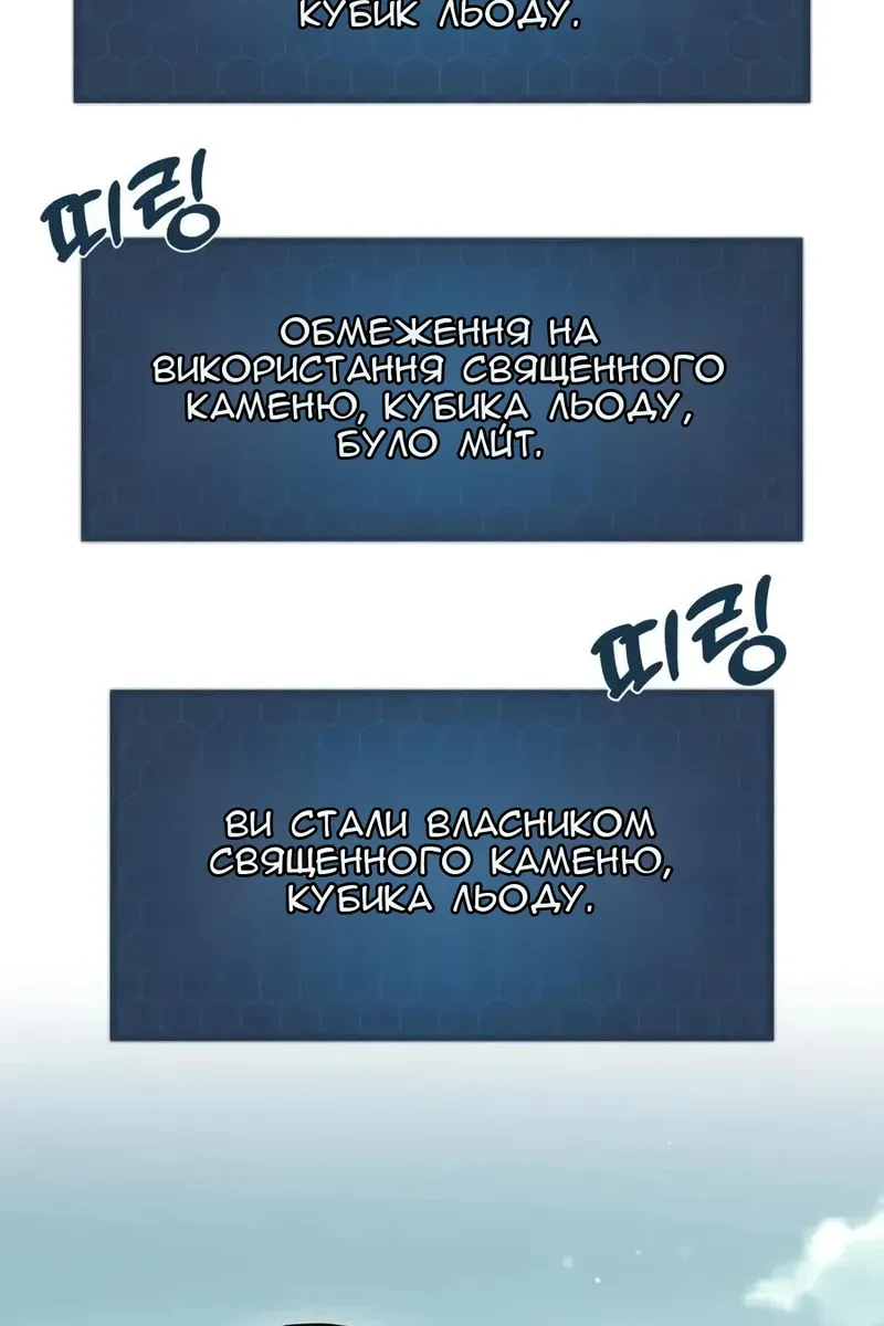 Сторінка 157