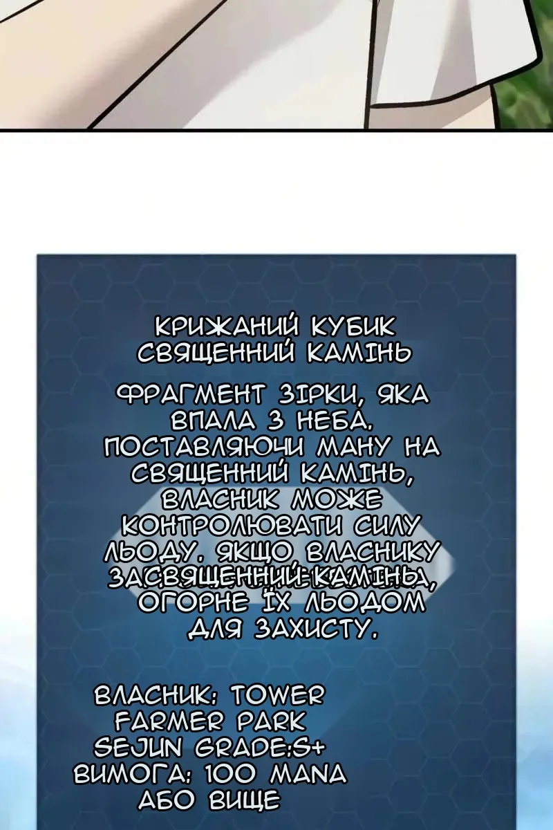 Сторінка 3