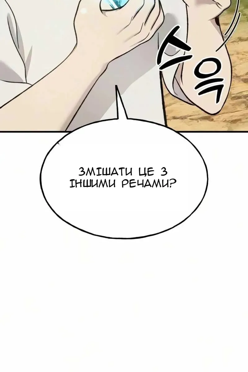 Сторінка 12