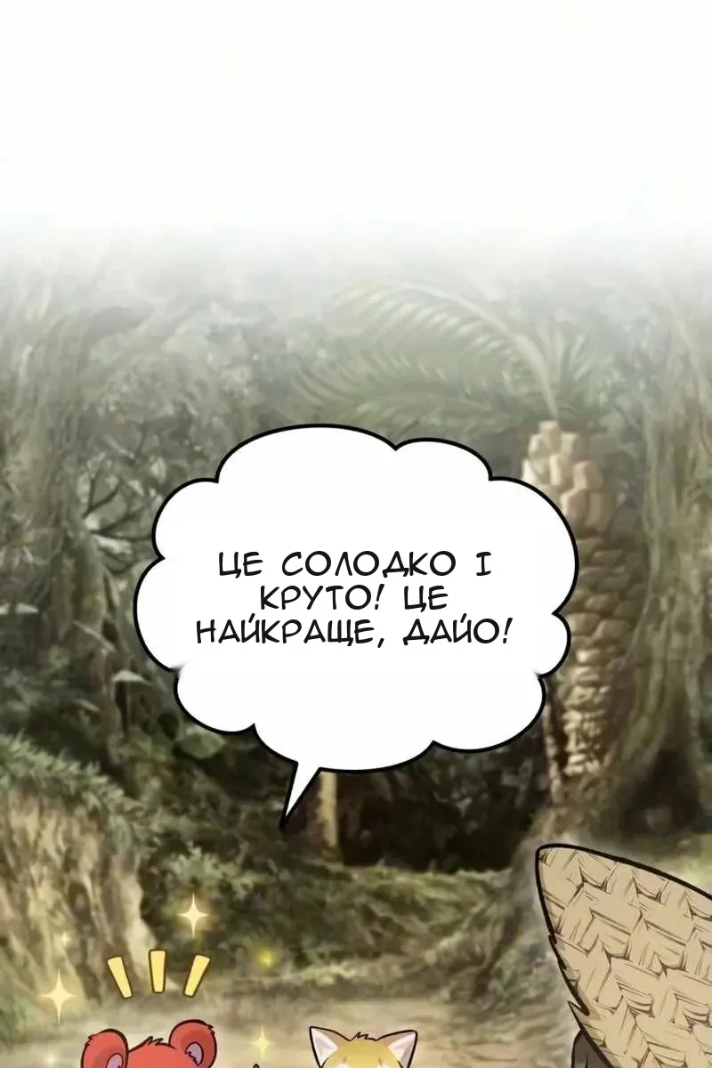 Сторінка 20