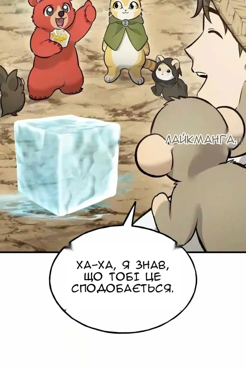 Сторінка 21