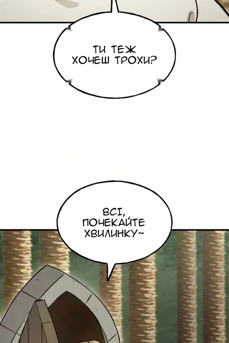 Сторінка 23
