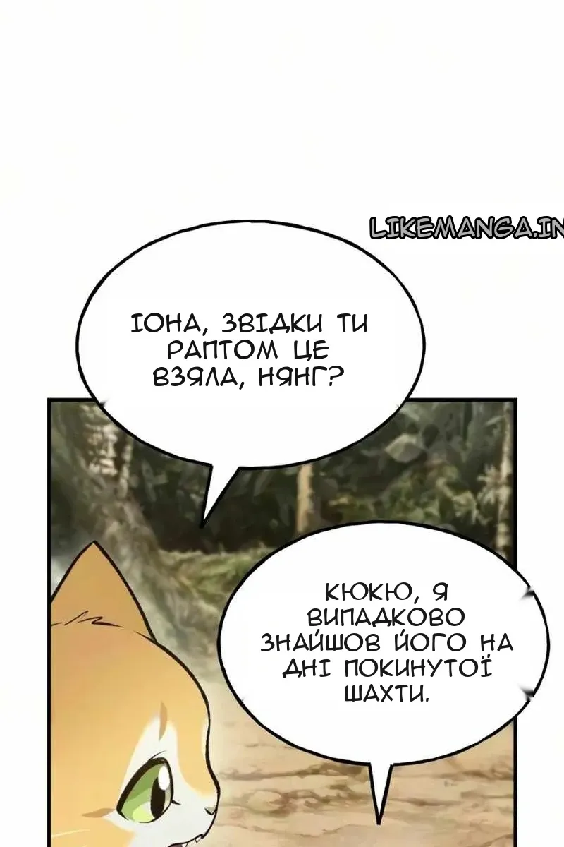 Сторінка 25