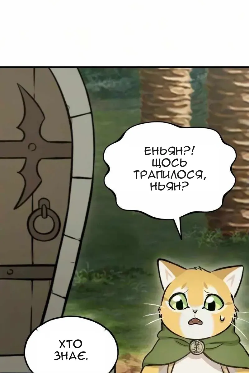 Сторінка 28