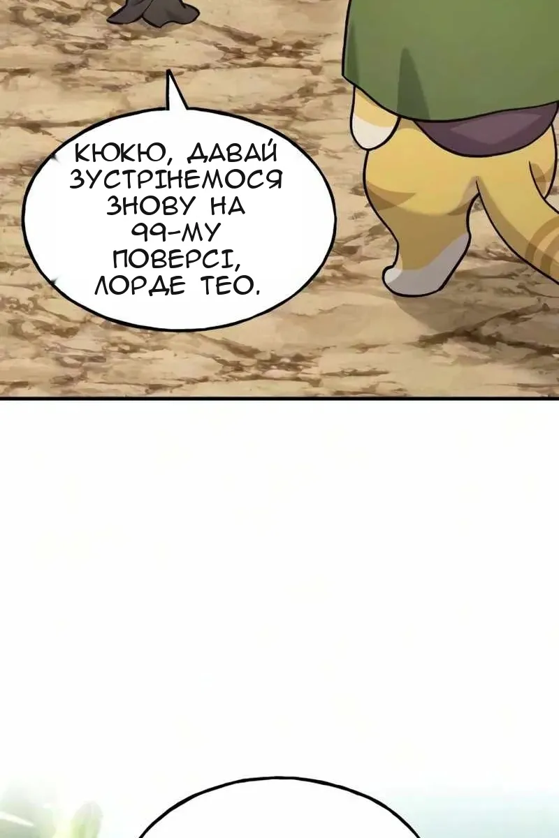 Сторінка 31