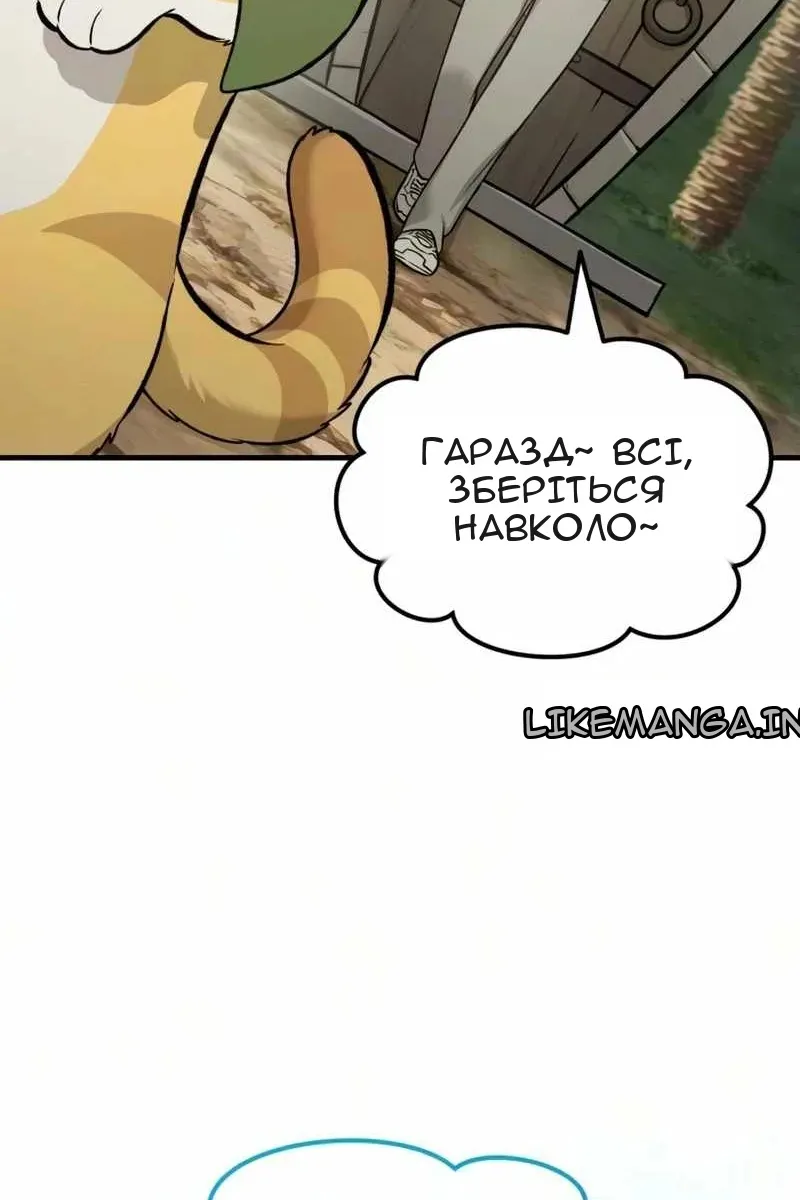 Сторінка 33
