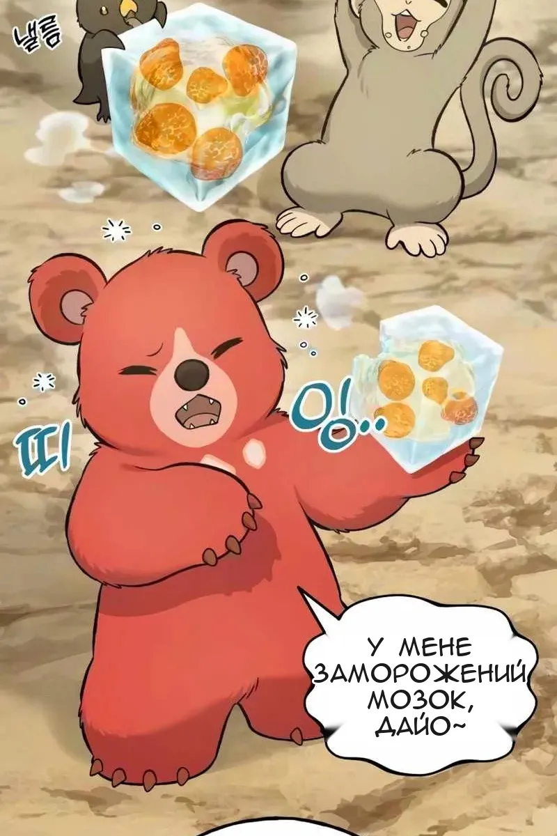 Сторінка 38
