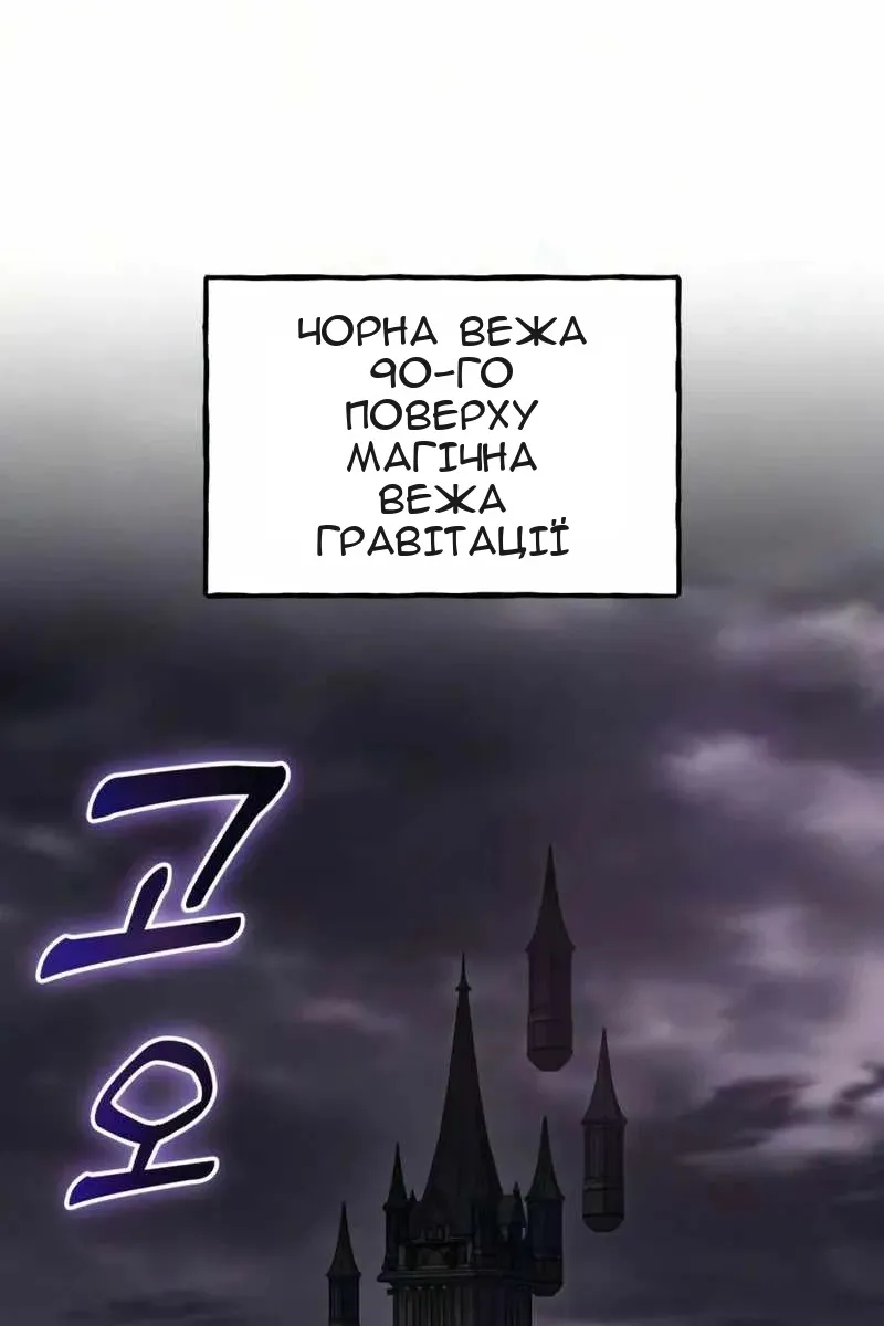 Сторінка 42