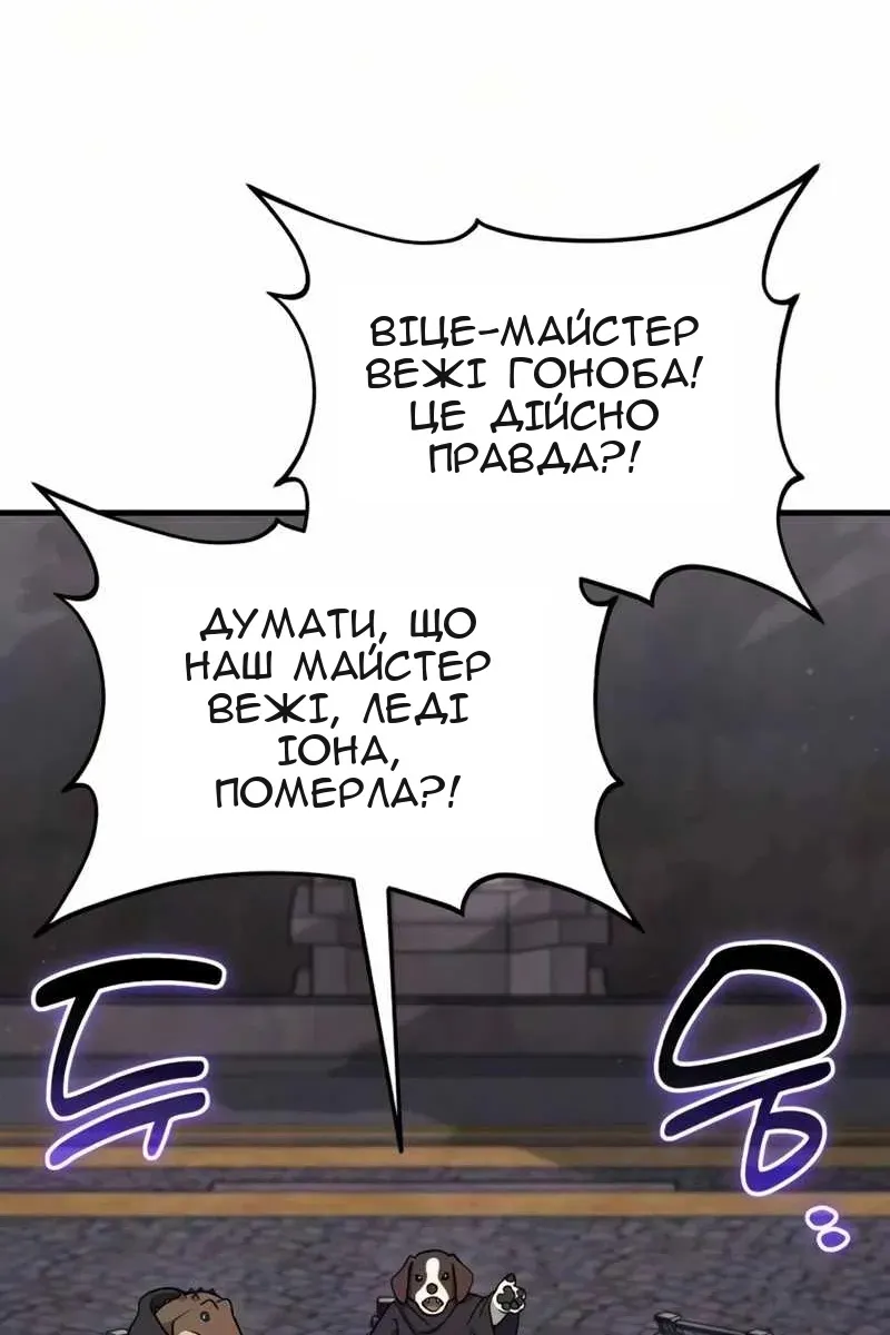 Сторінка 44