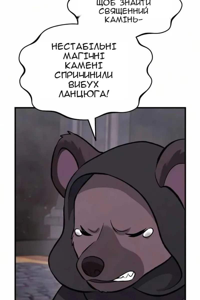 Сторінка 46