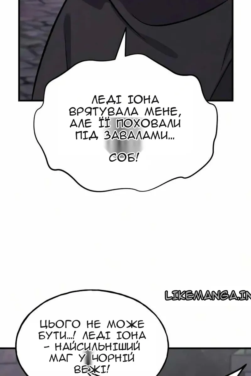 Сторінка 47