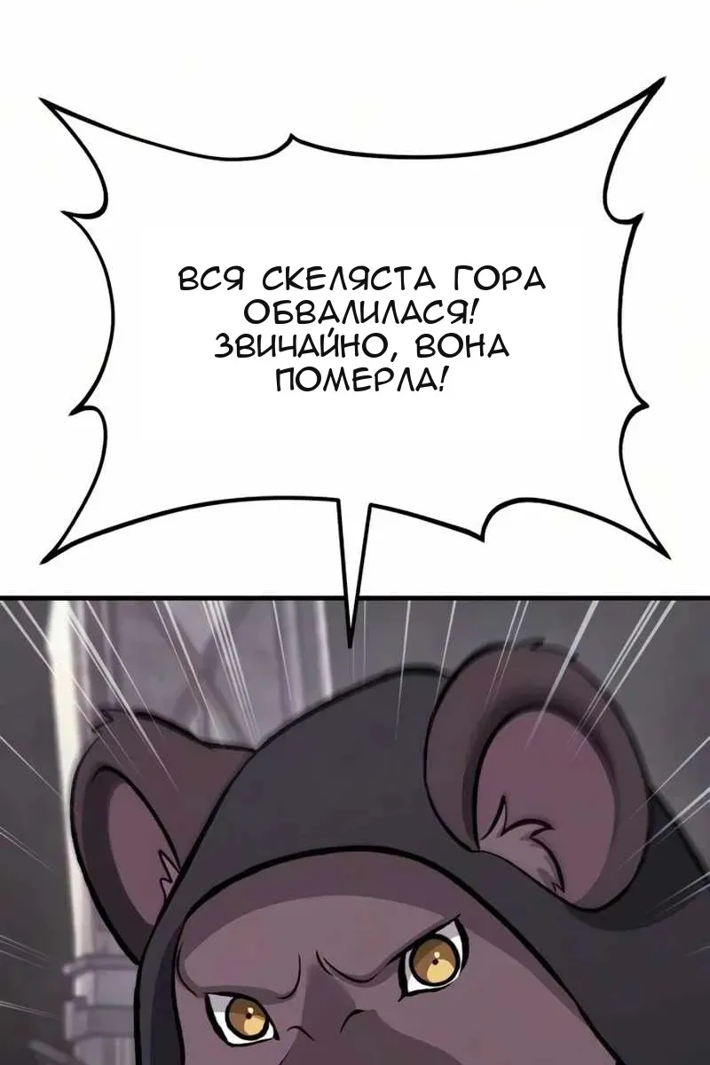Сторінка 52