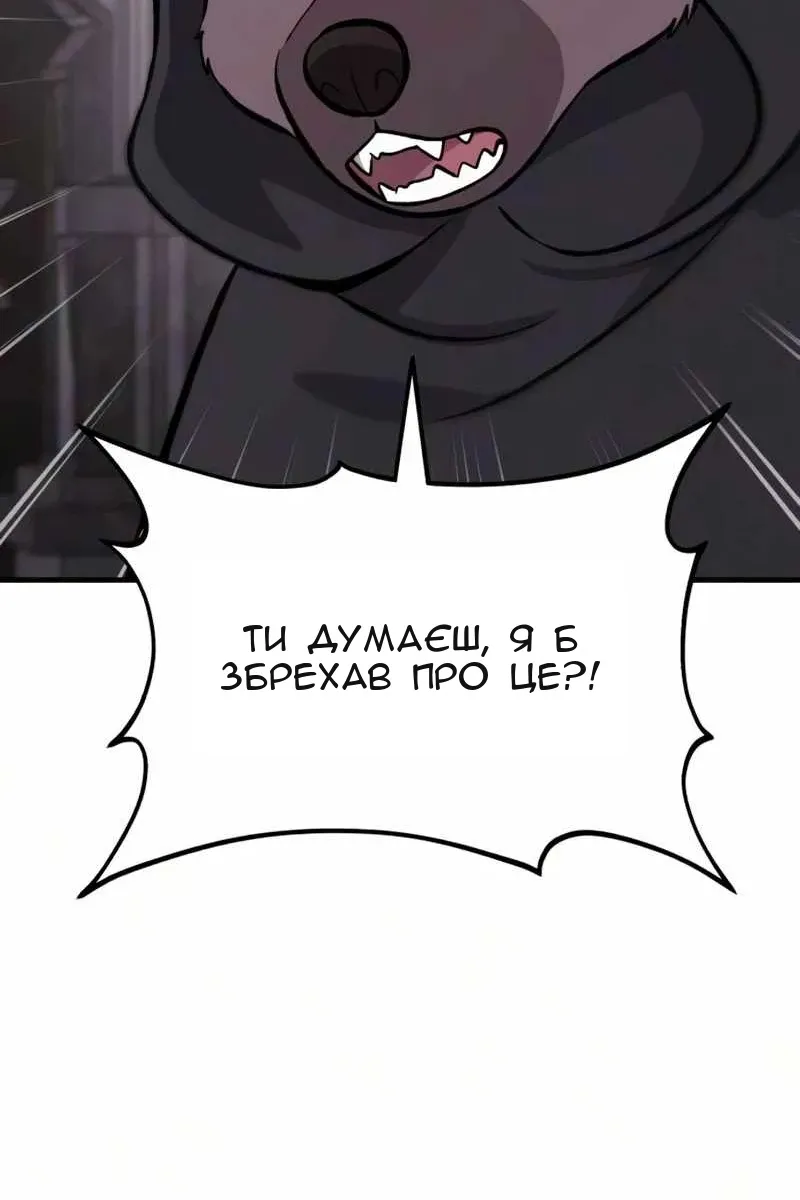 Сторінка 53