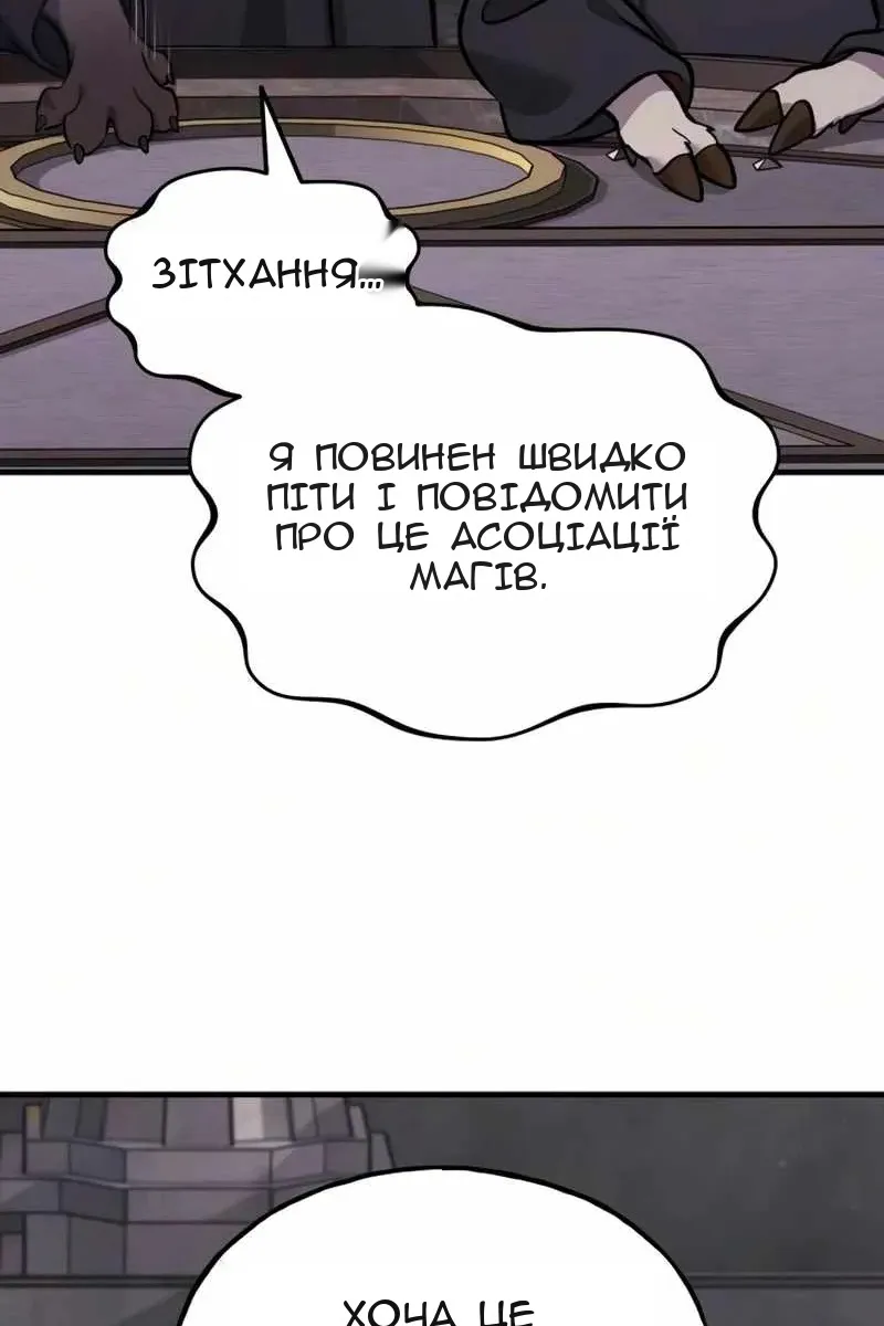 Сторінка 55