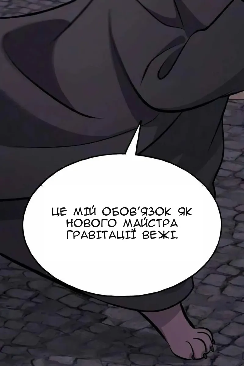 Сторінка 57