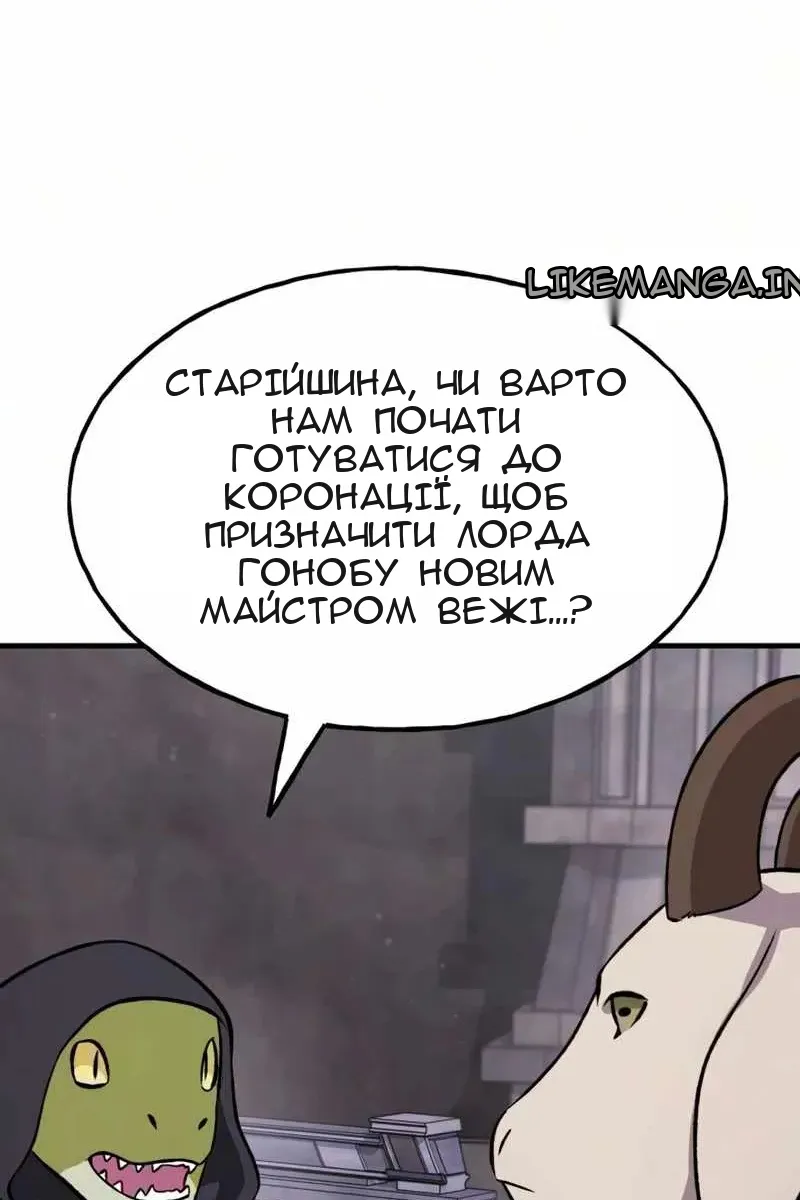 Сторінка 60