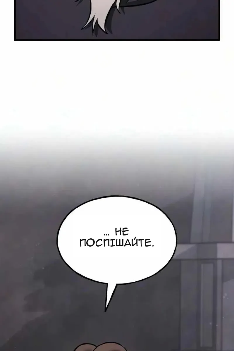 Сторінка 63