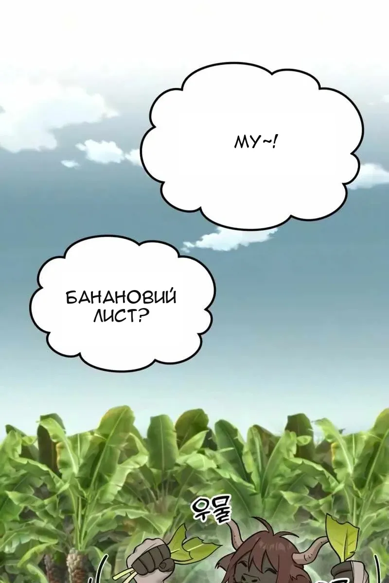 Сторінка 66