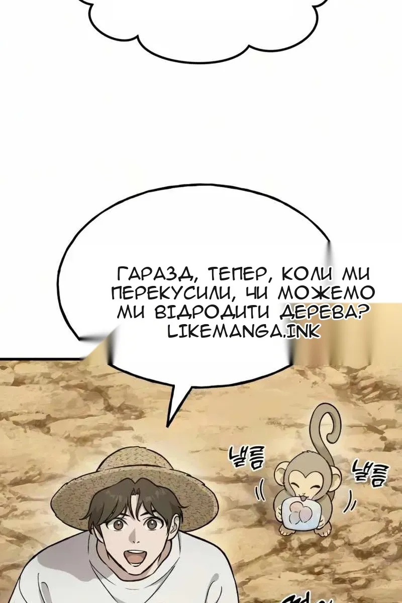 Сторінка 68