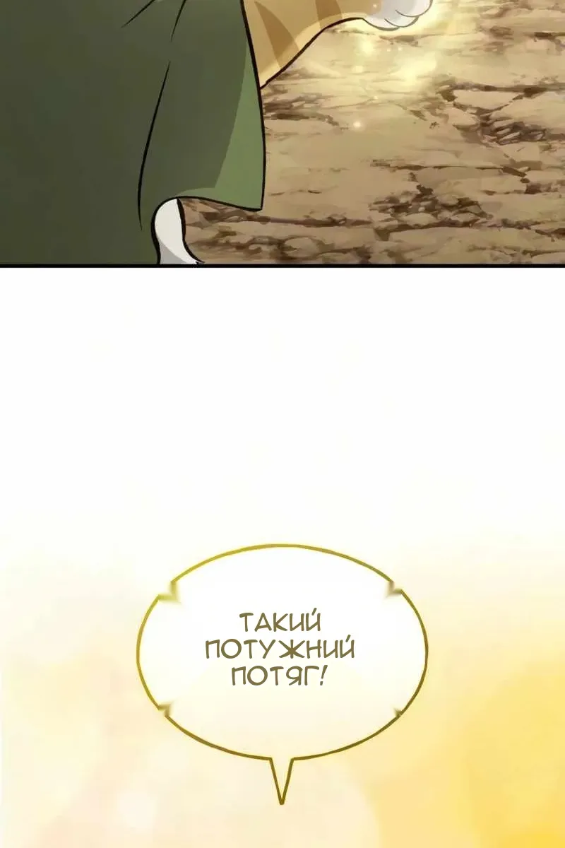 Сторінка 75