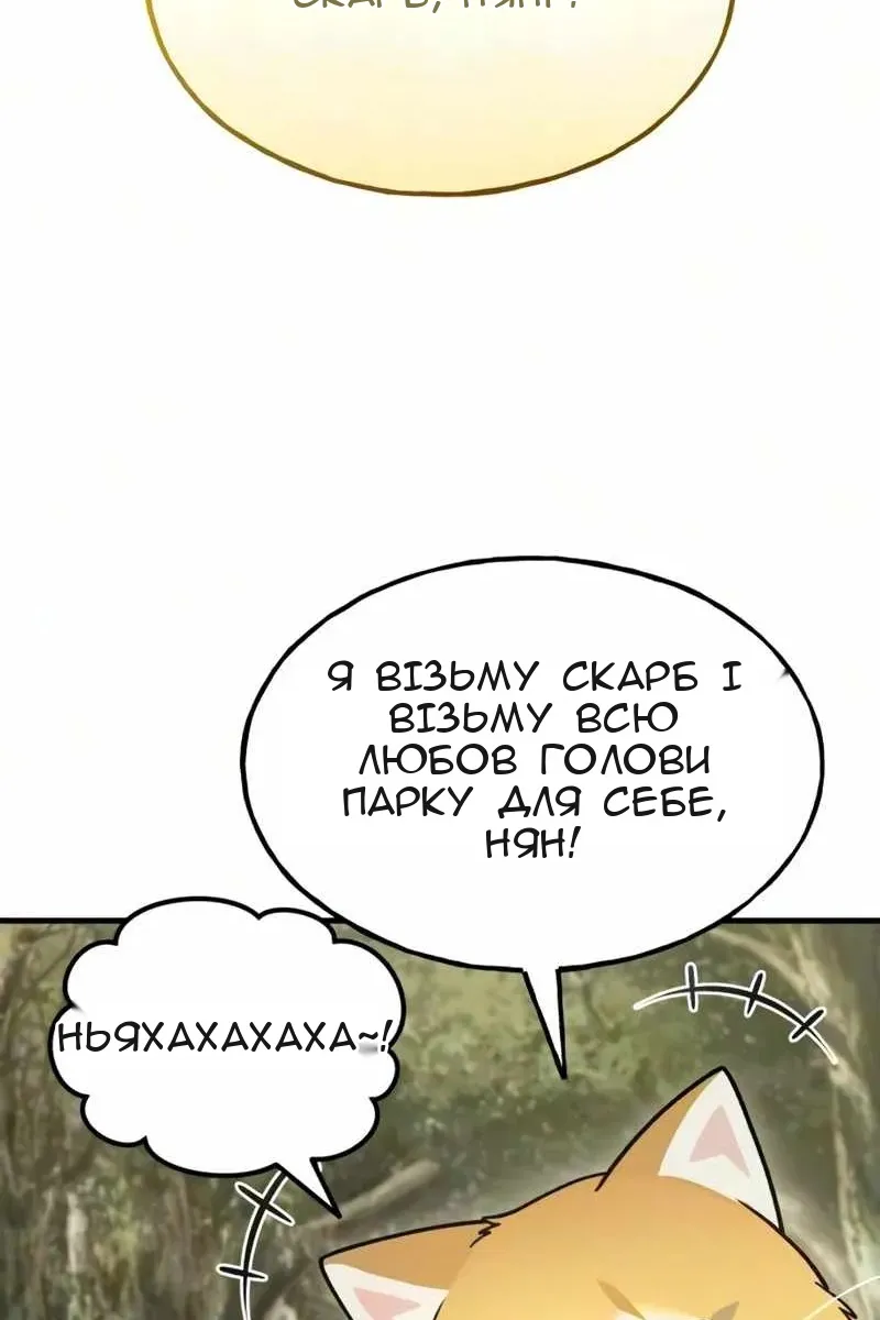 Сторінка 77