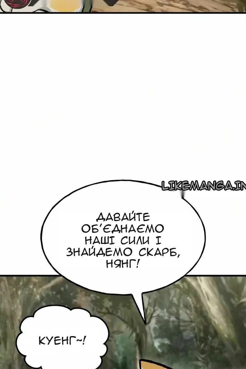 Сторінка 83