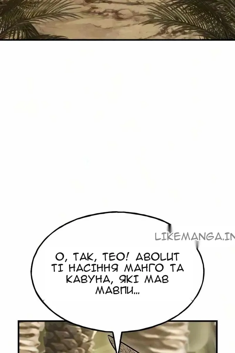 Сторінка 87