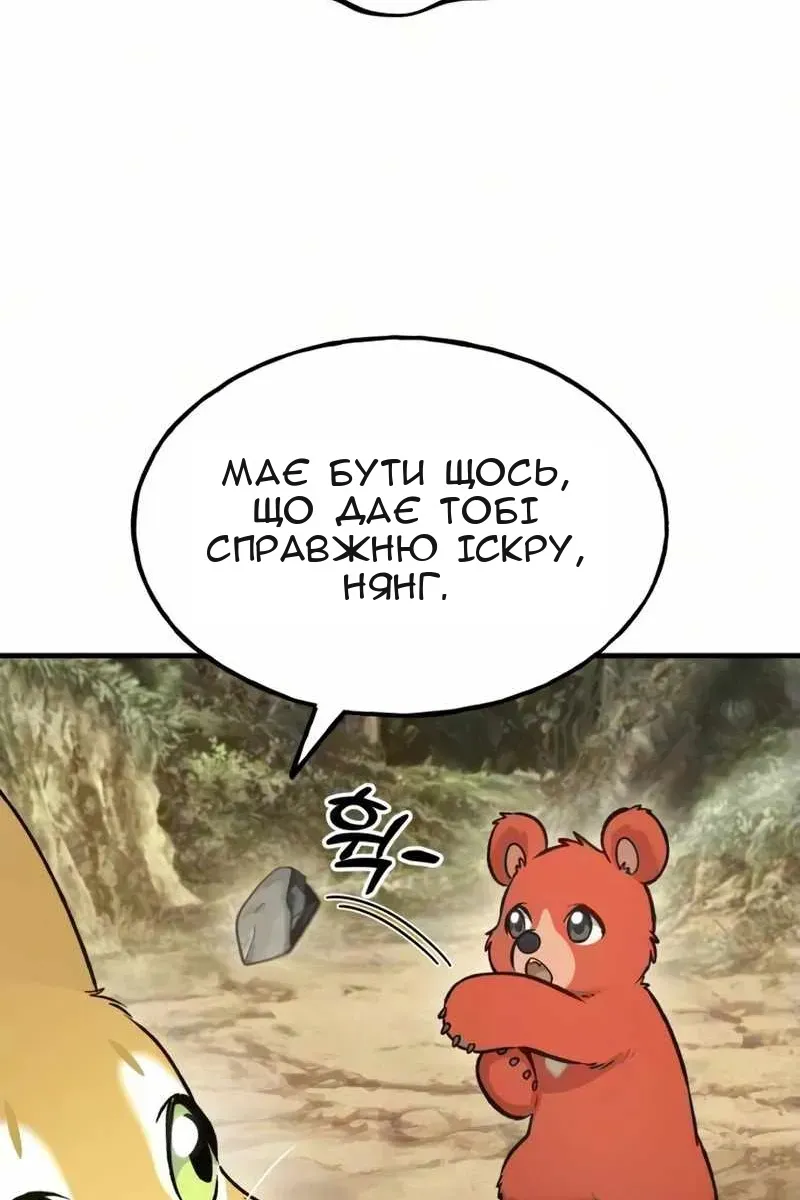 Сторінка 100