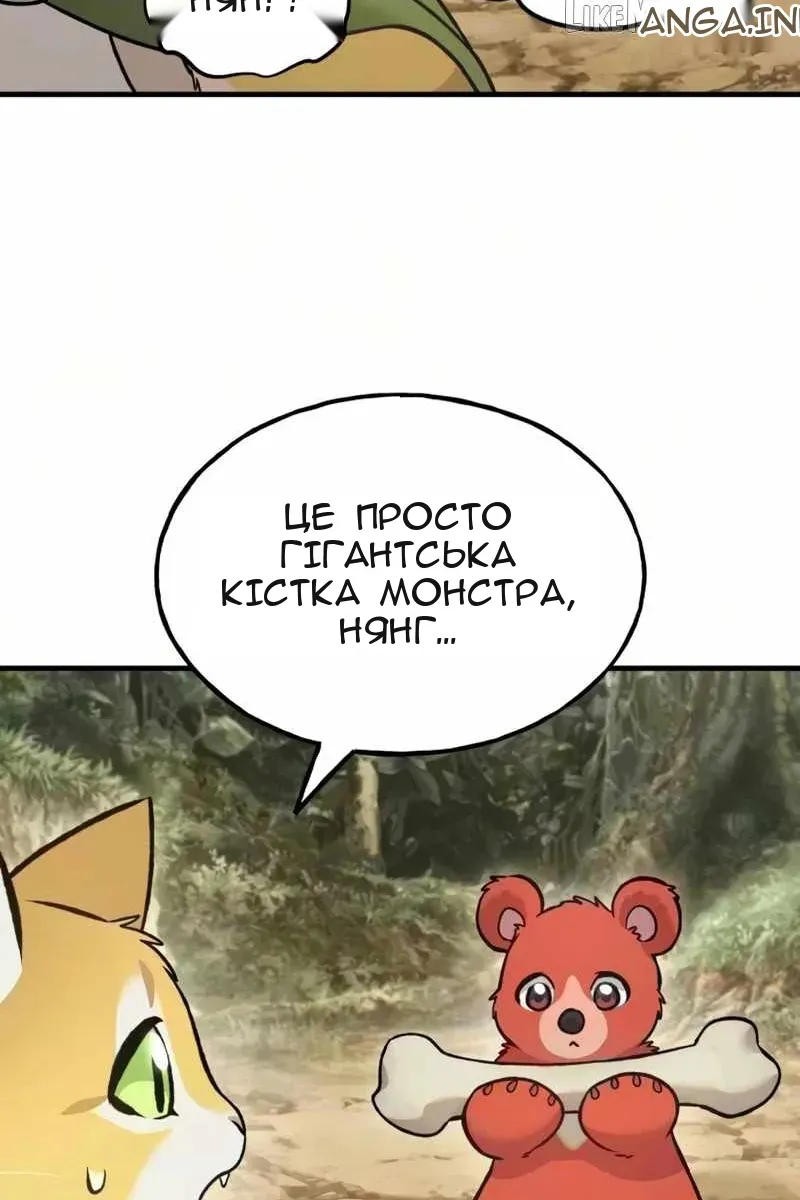 Сторінка 104