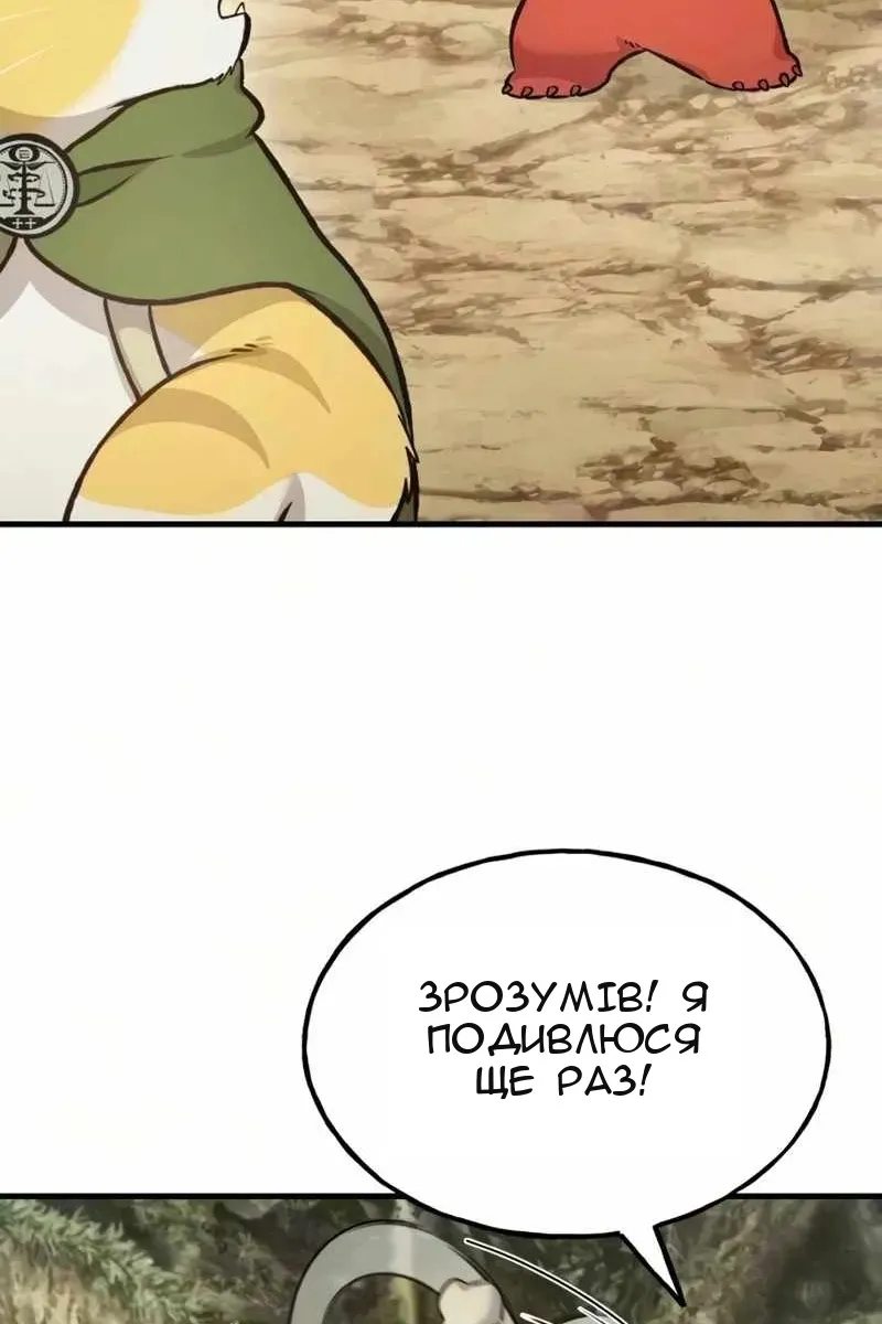Сторінка 105