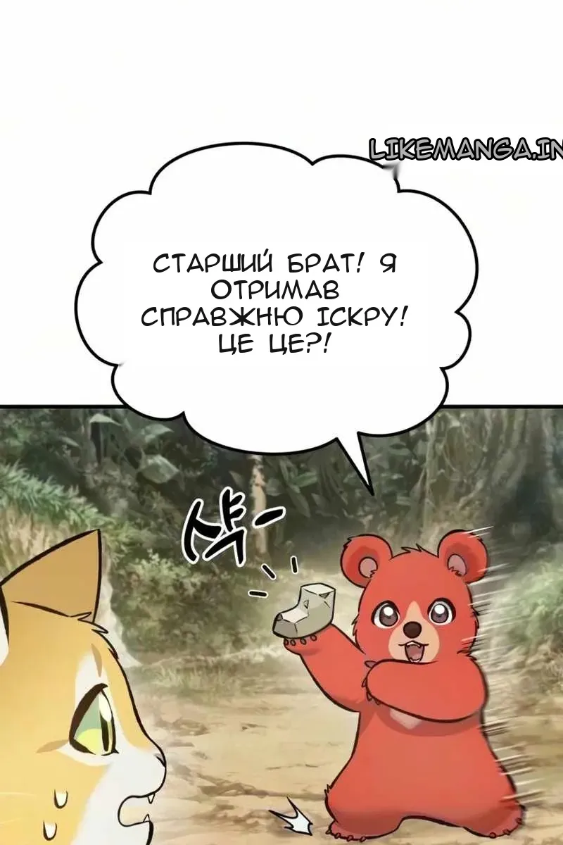 Сторінка 107