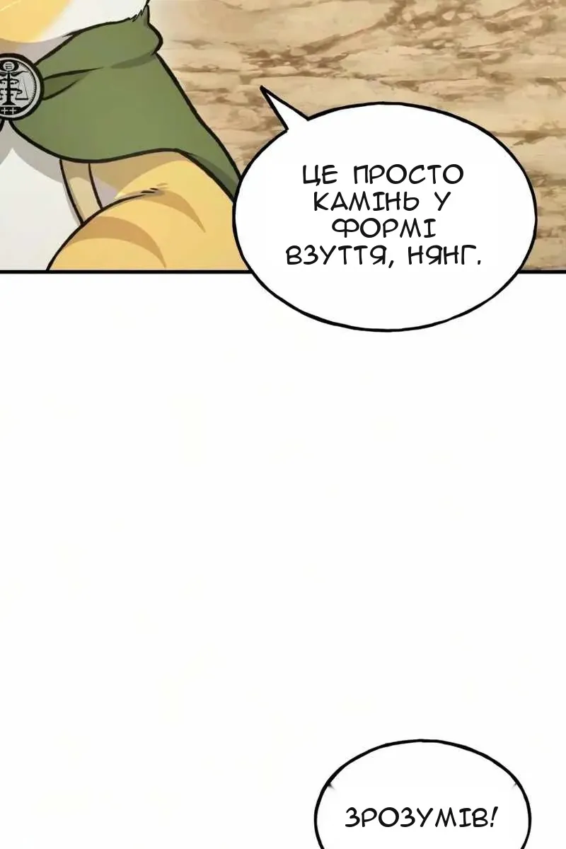 Сторінка 108