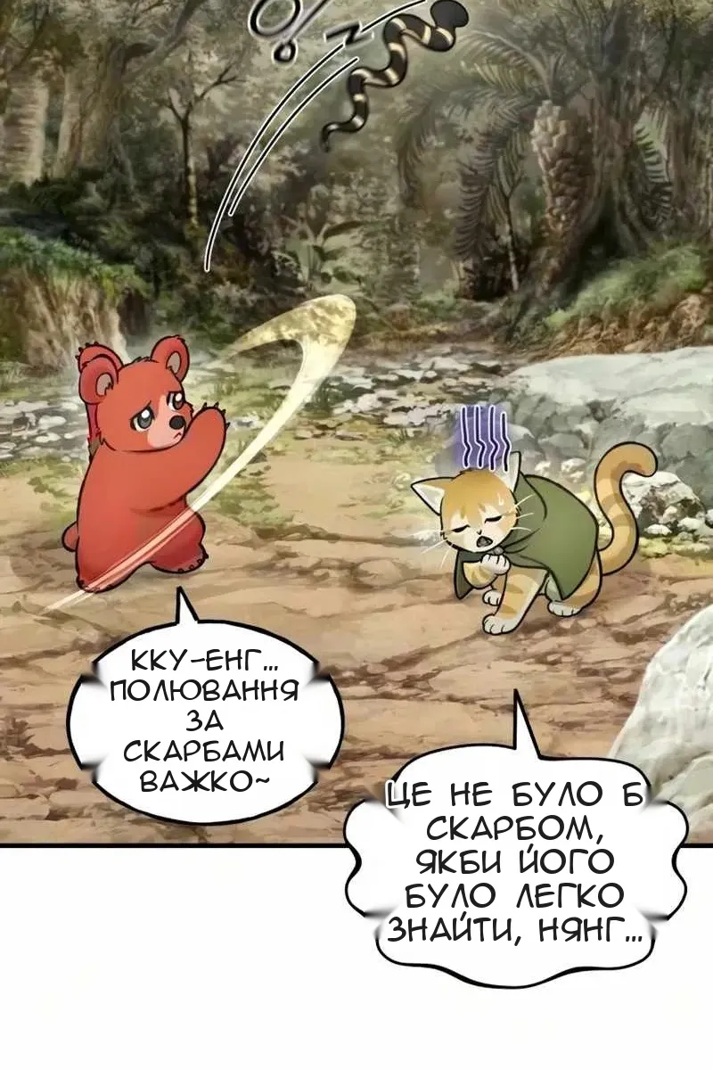 Сторінка 112