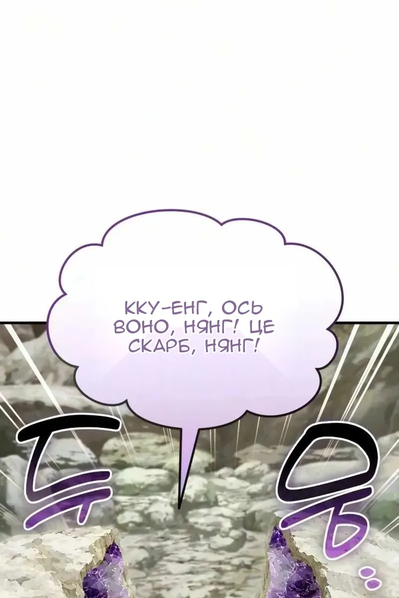 Сторінка 129
