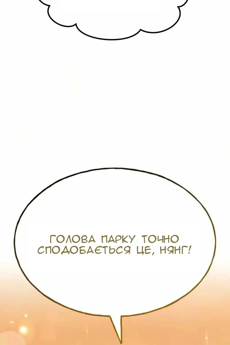 Сторінка 133
