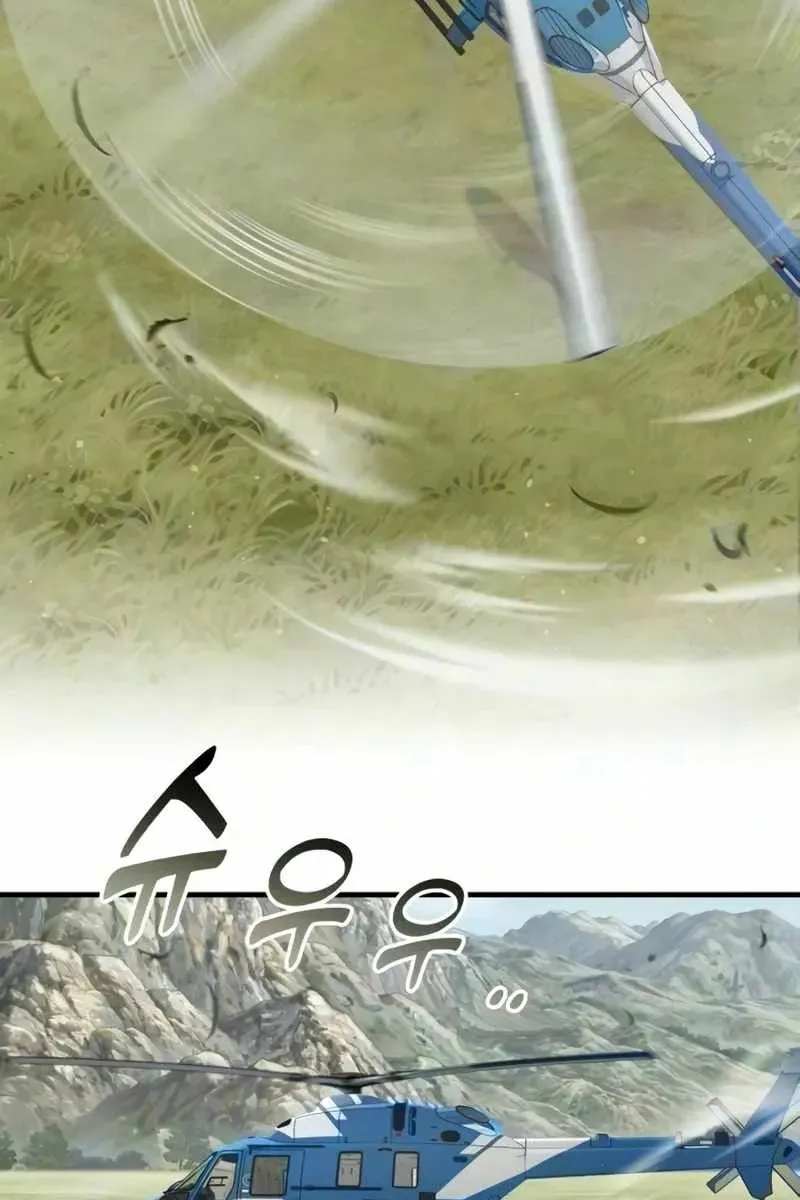 Сторінка 4